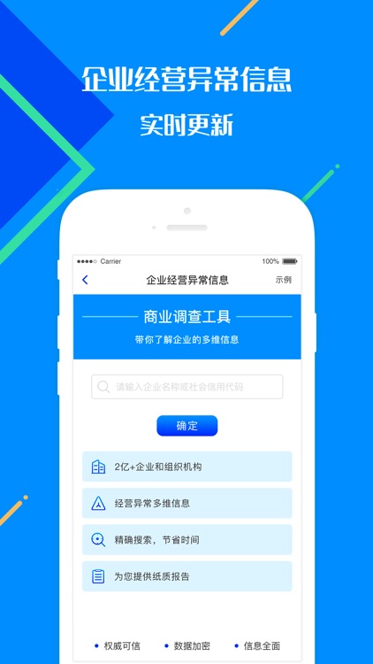 征信查询-个人征信查询征信中心