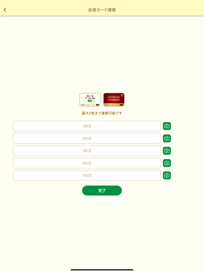 モーリーフレンズDⅩ