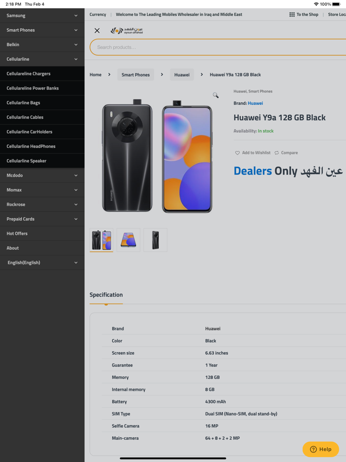 AyounAlFahad Mobile e-commerce