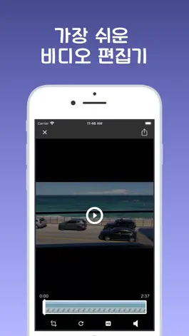 Game screenshot 비디오 편집기(자르기,화질,음소거) mod apk