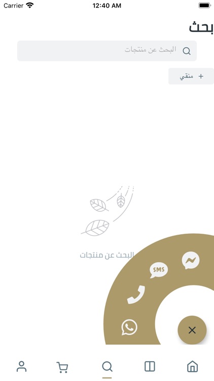 Tuwaiq طويق screenshot-6