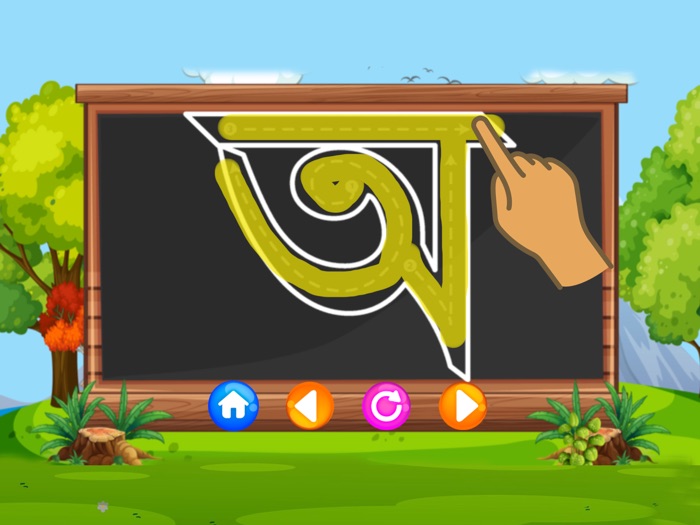 Learn Bangla Alphabet for Kids