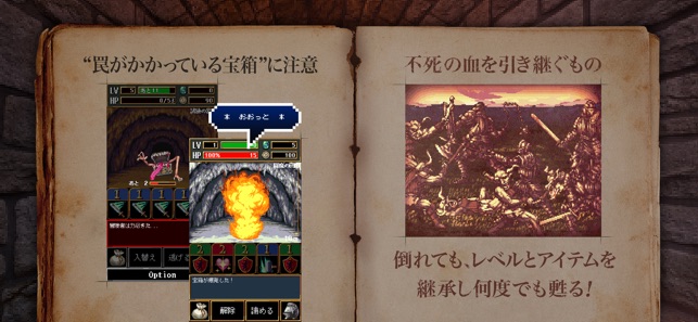 Dark Blood ダークブラッド をapp Storeで