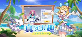 Game screenshot 高级驯兽师：二次元超能冒险游戏 apk