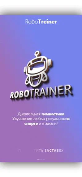 Game screenshot Robotrainer mod apk