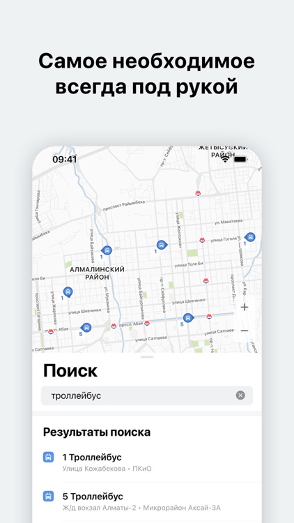 Almaty Bus – транспорт и метро