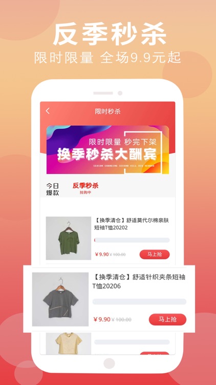 VIBI screenshot-5