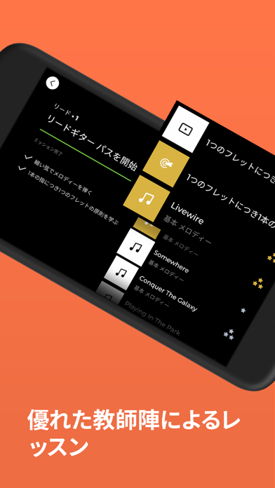 Yousician あなたの音楽教師 Pc バージョン 無料 ダウンロード Windows 10 8 7 Mac Yousician あなたの音楽教師 Pc バージョン 無料 ダウンロード Windows 10 8 7 Mac