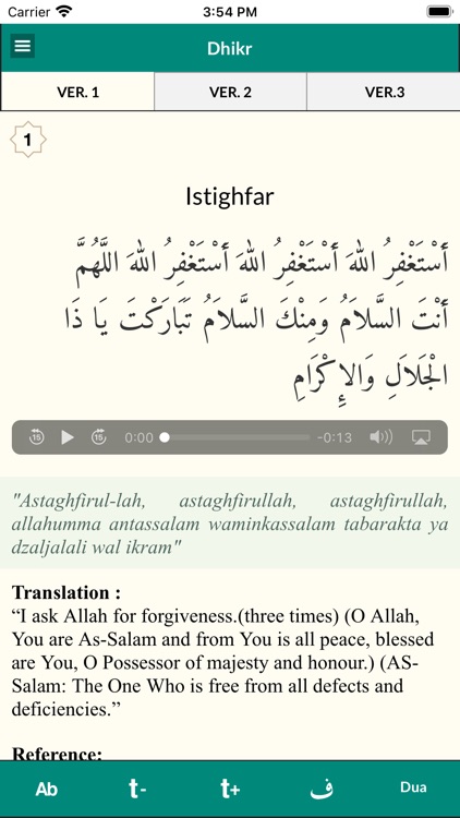 Surah Yaseen Offline Audio screenshot-4