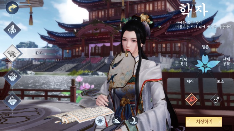 궁3D screenshot-6