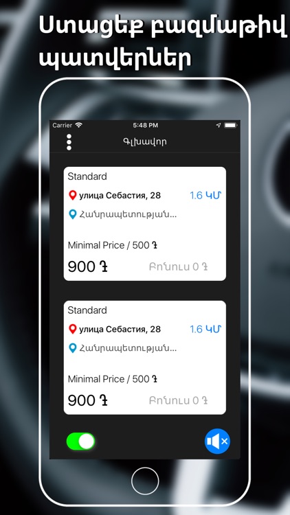 Driver - Taxi Armenia screenshot-4