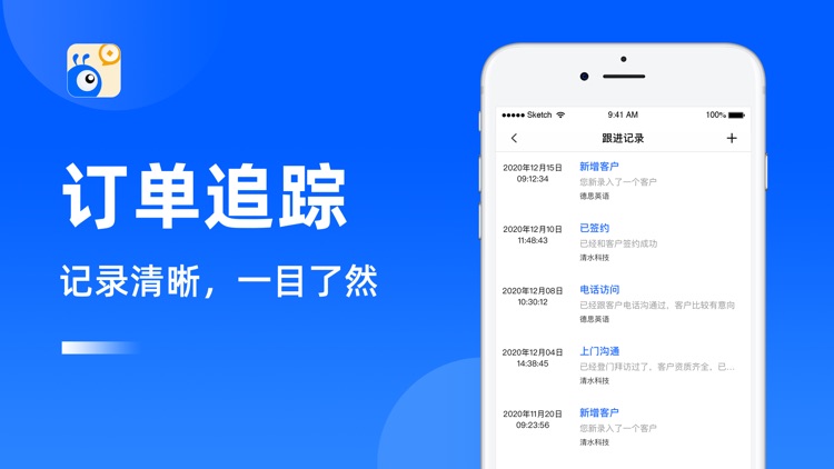 借呗信贷-信贷管理客户软件