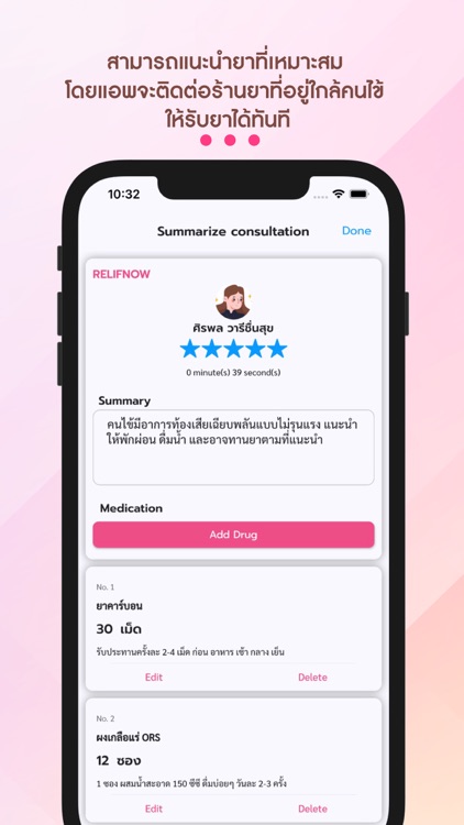 Relifnow for Health Consultant screenshot-3