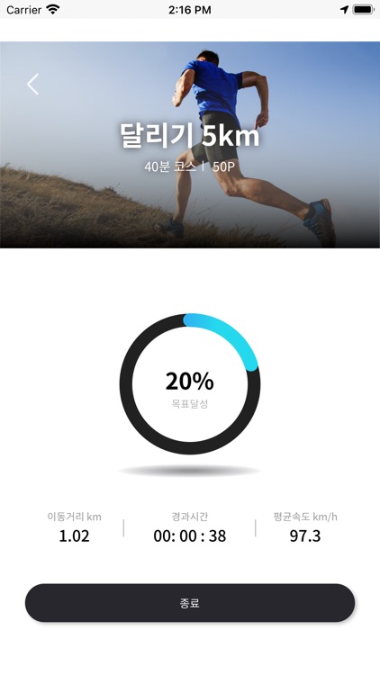 헬로 건강한 오산! screenshot-4