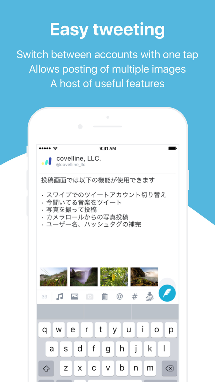 feather lite for Twitter