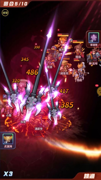 主公的遠征 free Resources hack