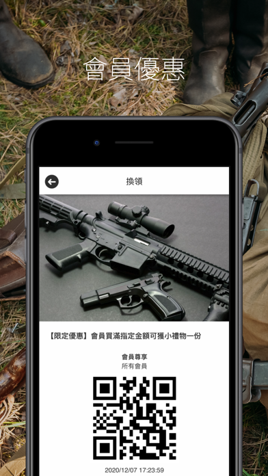 Shooter Combat Gear screenshot 3