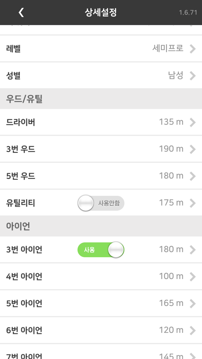 골프렉스 GOLFLEX