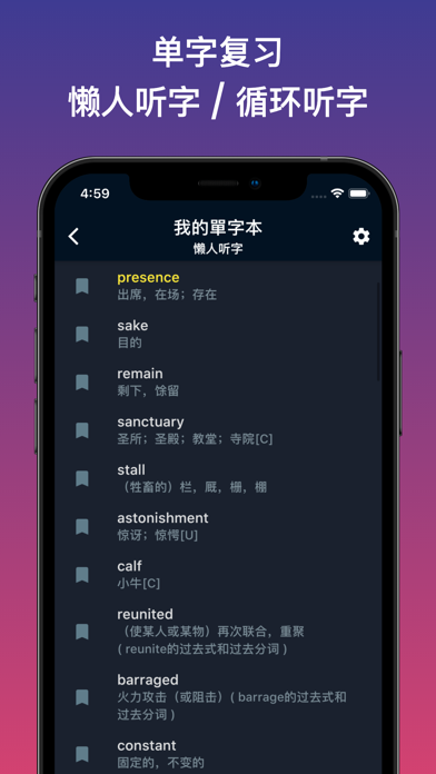 英汉字典app 苹果商店应用信息下载量 评论 排名情况 德普优化
