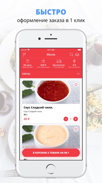 Сушибар | Казань