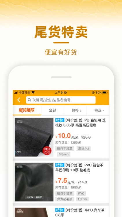 皮皮哥 screenshot-4