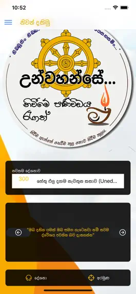 Game screenshot Niwandakimu apk