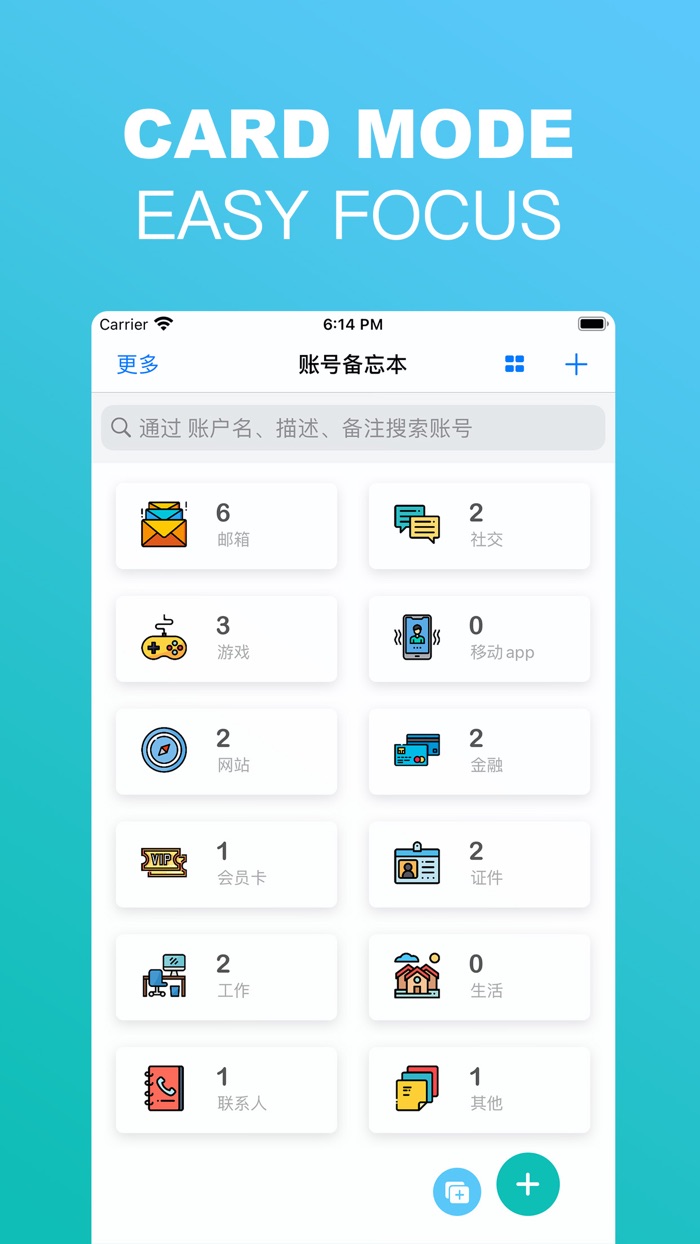 MACUT-Encrypted save accounts