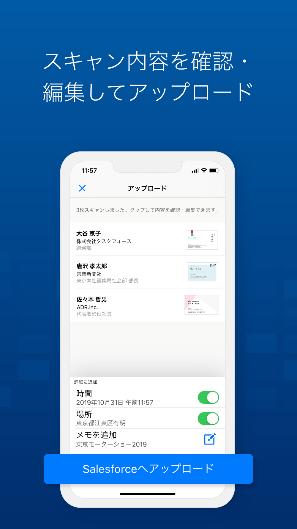 scan to salesforce pardot free download app for iphone steprimo com
