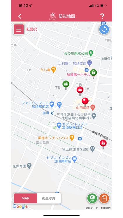 加須市防災アプリ