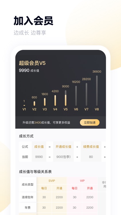 百度网盘 screenshot-4