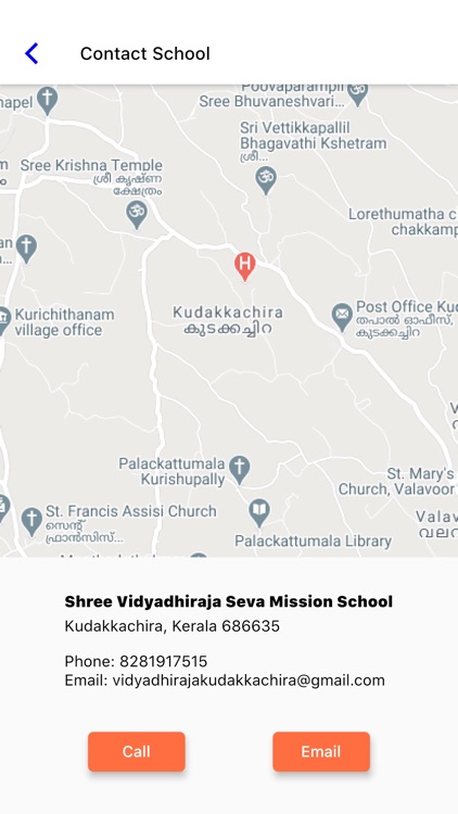 Shree Vidyadhiraja School screenshot-3