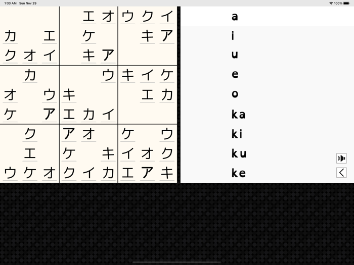 Milliox Hiragana Katakana