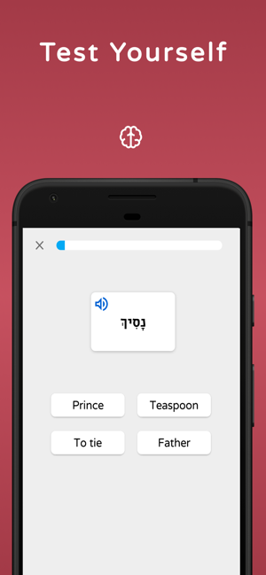 Shepha - Learn Hebrew Language(圖6)-速報App