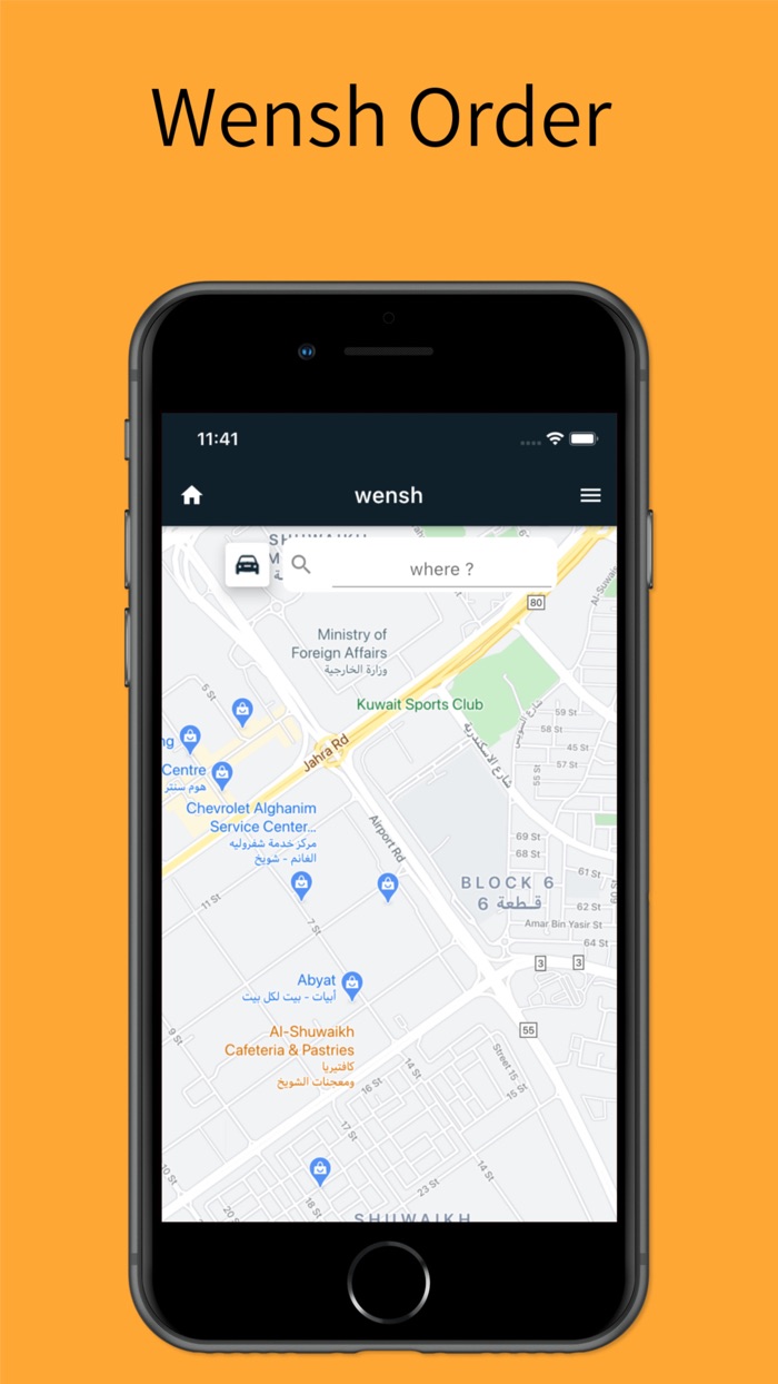 Moadaty - معداتي