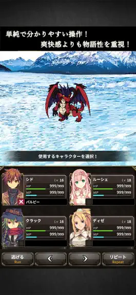 Game screenshot さいたま市RPG ローカルディア・クロニクル hack