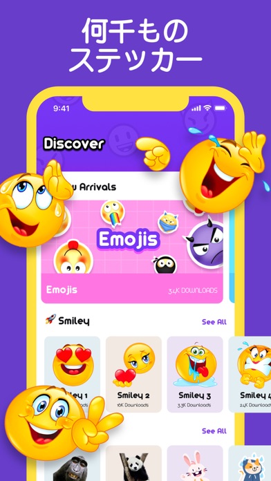 Sticker Studio 面白いステッカー Iphoneアプリ Applion