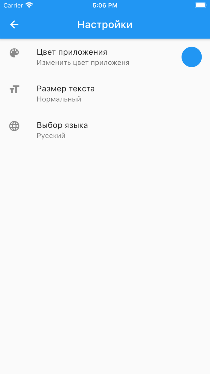 Стихи русских классиков