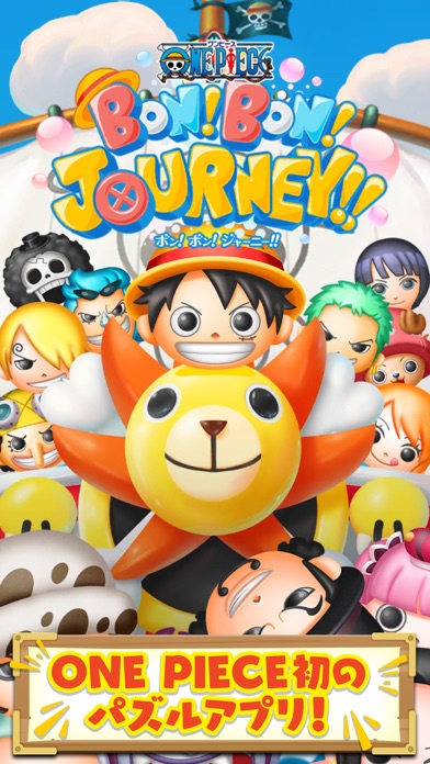 One Piece ボン ボン ジャーニー By Bandai Namco Entertainment Inc Ios 日本 Searchman アプリマーケットデータ