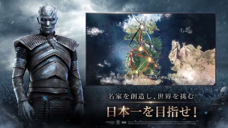 ゲーム・オブ・スローンズ-冬来たる screenshot-5
