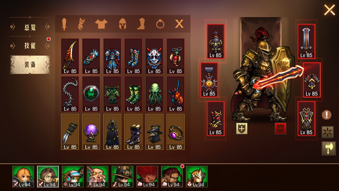 地牢求生2 巨像传说