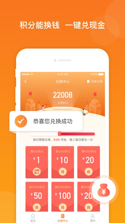 爱调研官方