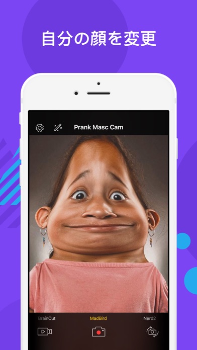 爆笑 マスク カメラ Iphoneアプリ Applion