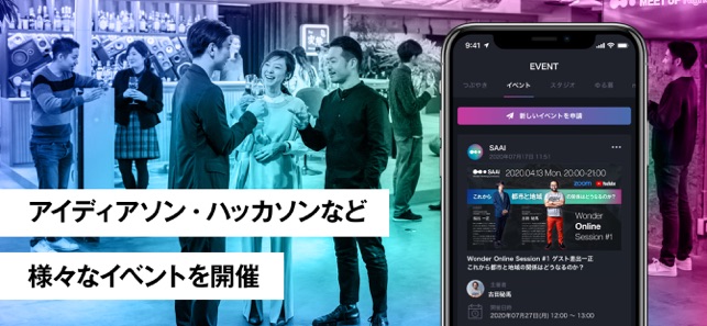 SAAI Wonder Working Community(圖3)-速報App