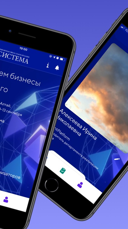 Sistema App