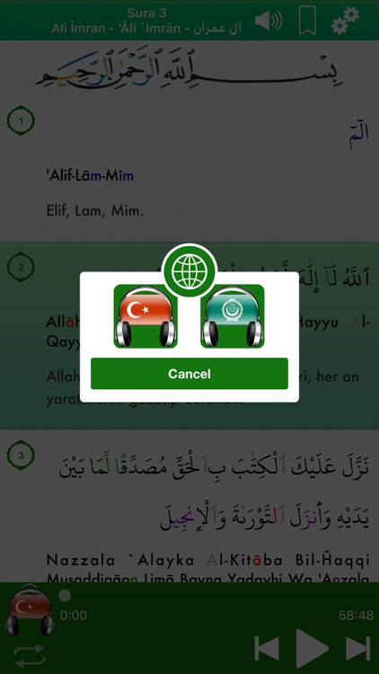 Kuran Ses mp3 Türkçe, Arapça screenshot-3