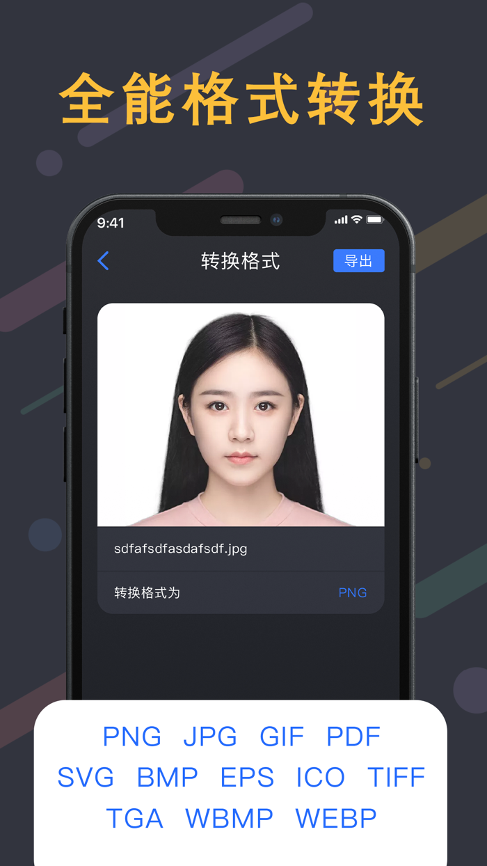 Image Converter Factory