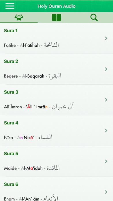 Quran Audio : Arabic, Kurdish