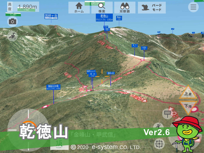 頂金峰山･甲武信
