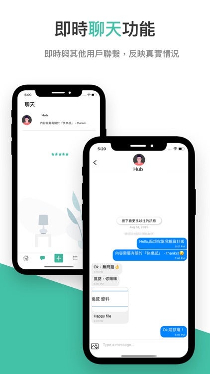 即幫 JetHub screenshot-4