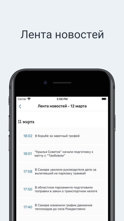 Телеканал "СКАТ" screenshot-3